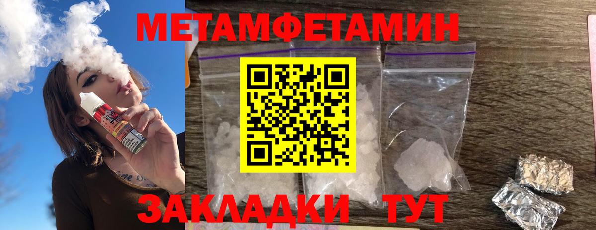 Сертолово  Амфетамин  Вход с VPN  АМФЕТАМИН Premium 