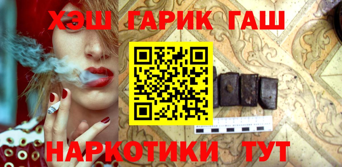Гашиш 40% ТГК Сертолово