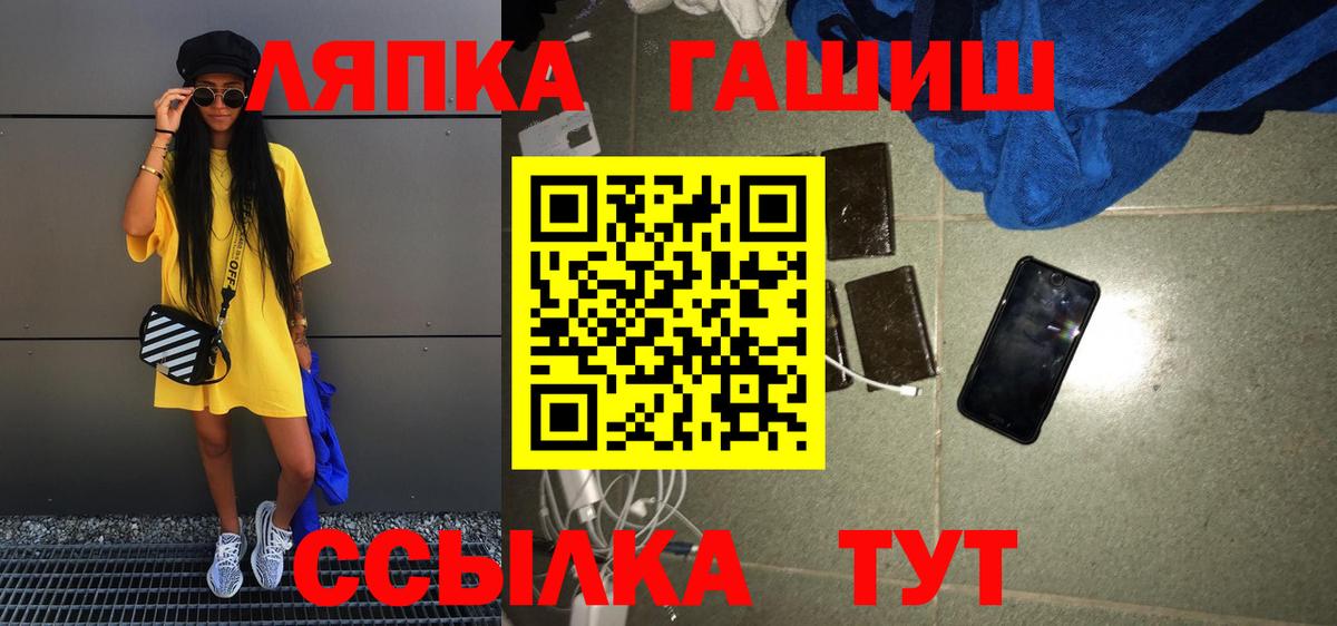 Гашиш Изолятор  Вход с VPN  Сертолово  Гашиш AMNESIA HAZE 