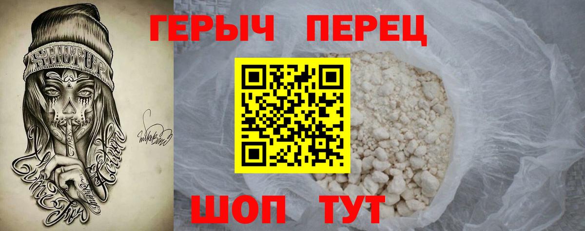 ГЕРОИН  Героин афганец  Вход с VPN  Сертолово 