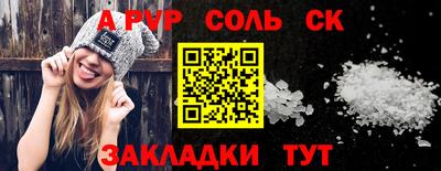 ГАЛЛЮЦИНОГЕННЫЕ ГРИБЫ Рязань