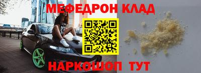 соль ск Рыбинск