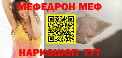 сатива Рузаевка