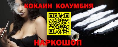 соль ск Рыбинск