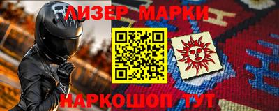 ГАЛЛЮЦИНОГЕННЫЕ ГРИБЫ Рязань