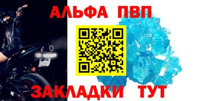 соль ск Рыбинск