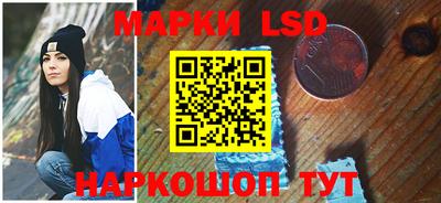 соль курить ск Свободный