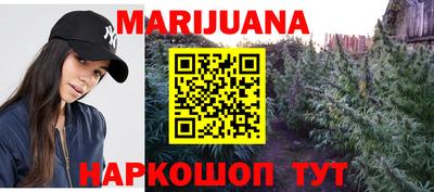 сатива Рузаевка