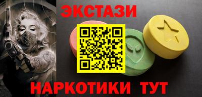 сатива Рузаевка