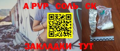 ГАЛЛЮЦИНОГЕННЫЕ ГРИБЫ Рязань