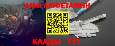 COCAINE Севастополь