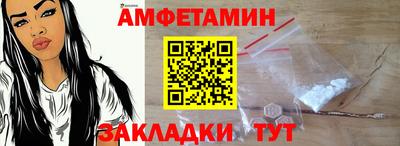 COCAINE Севастополь