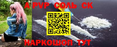 СК Северобайкальск