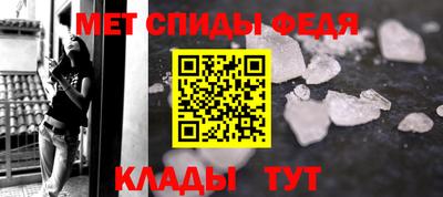 сатива Рузаевка