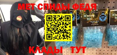 соль курить ск Свободный