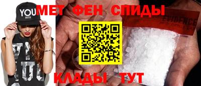 соль ск Рыбинск