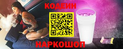 ГАЛЛЮЦИНОГЕННЫЕ ГРИБЫ Рязань