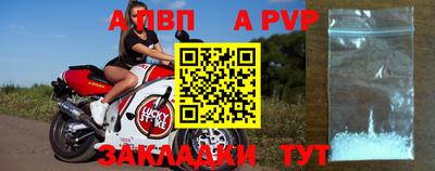 соль ск Рыбинск
