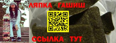 сатива Рузаевка
