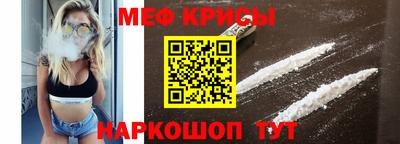 соль ск Рыбинск