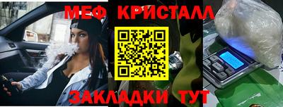 сатива Рузаевка
