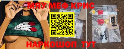 сатива Рузаевка