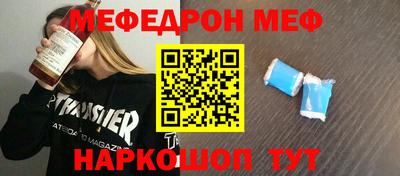 сатива Рузаевка