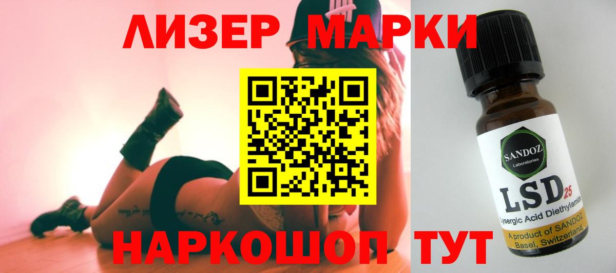 LSD-25 экстази ecstasy  Вход с VPN  ЛСД экстази ecstasy  Сертолово 