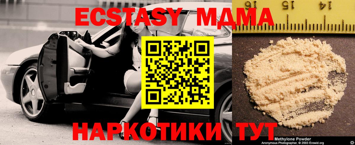 ГАШИШ  Альфа ПВП СК кристаллы  Меф кристаллы  Вход с VPN  Канабис  Сертолово  COCAIN 