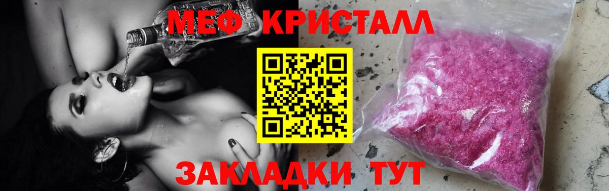 МЕФ  МЕФ  цена   Вход с VPN  Меф 4 MMC  Сертолово  Мефедрон mephedrone 