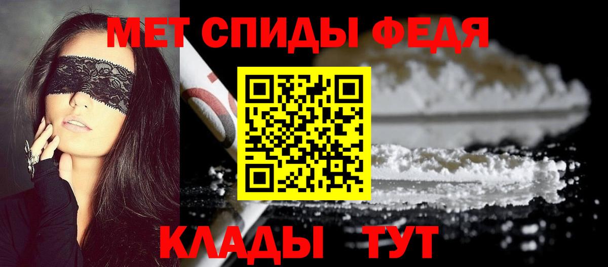 Сертолово  Первитин пудра  Вход с VPN 