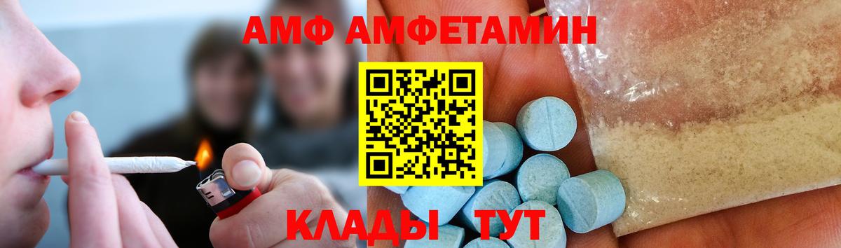 Метамфетамин кристалл Сертолово