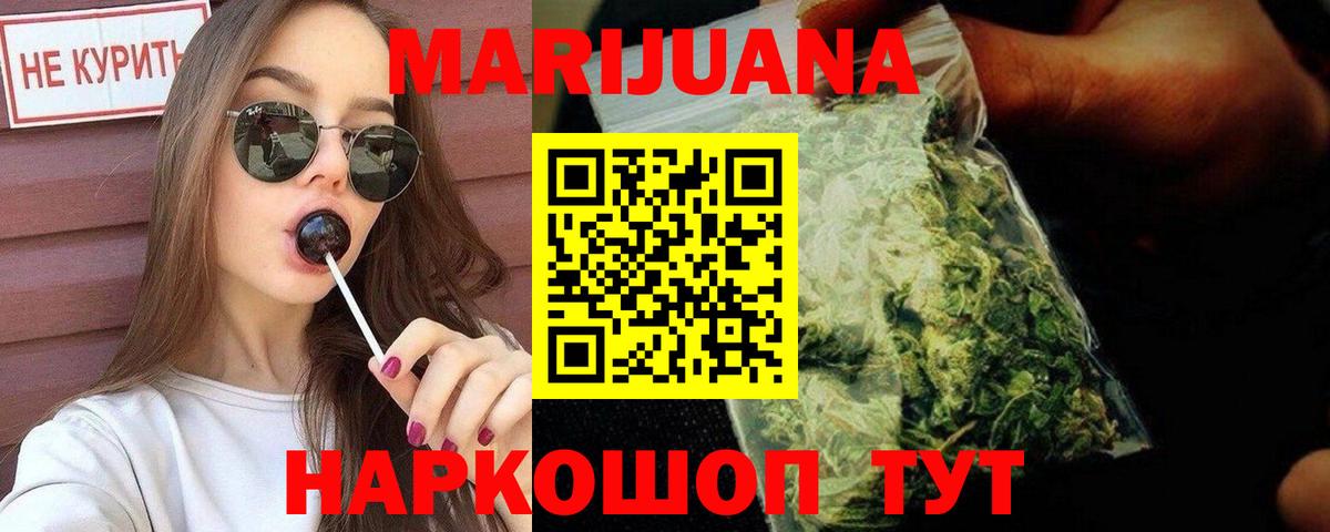 Канабис гибрид Сертолово